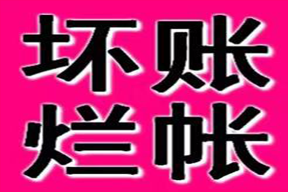 法院涉款案件移交公安程序解析